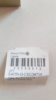 Серьги с бриллиантами