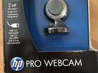 Веб-камера HP PRO Webcam