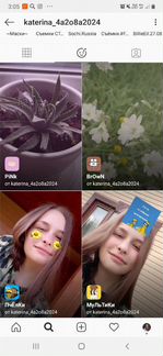 Маска в инстаграм