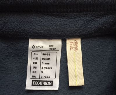 Кофты флисовые