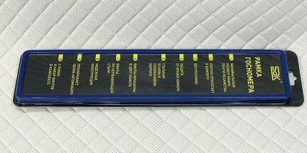 Рамки для номерного знака силиконовые синие