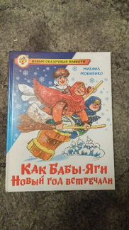 Книги для детей издательства 