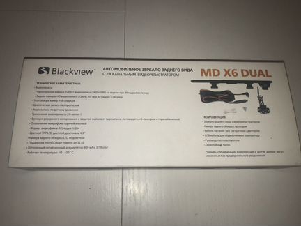 Видеорегистратор Blackview MD X6 dual