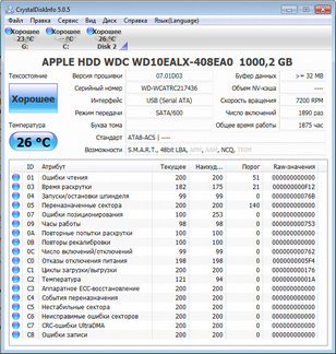 Western Digital wd10ealx 1TB