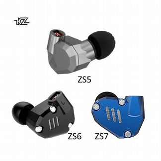 KZ ZS5/ZS6/ZS7 гибридные новые