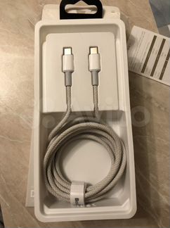 Кабель usb type-c Baseus 100w 2 метра