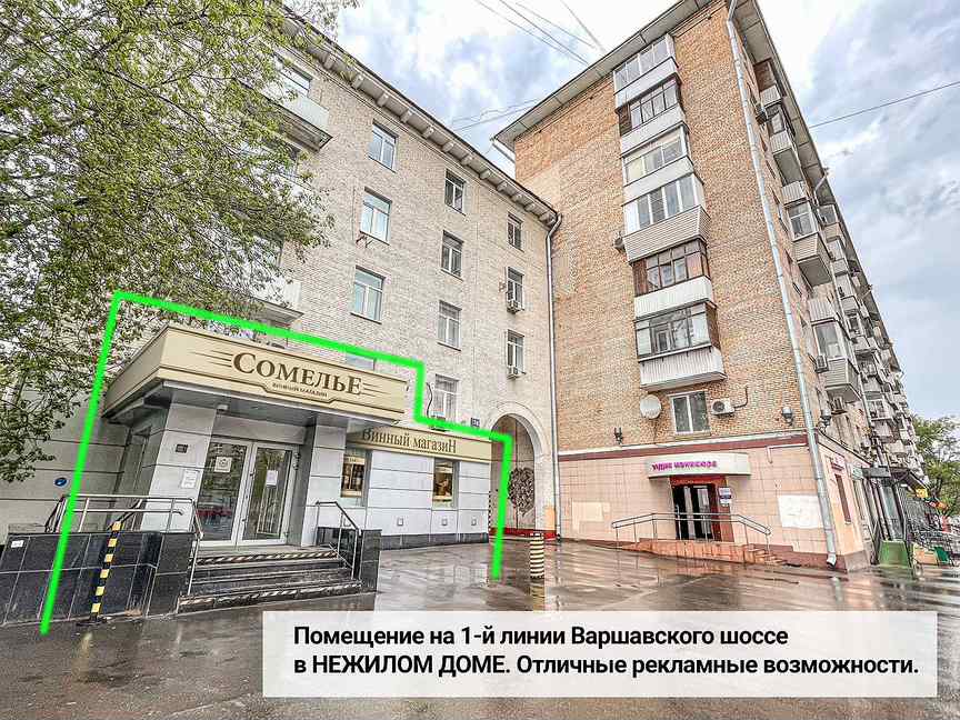 Варшавское шоссе д 2. Г. Нежилые варшавское шоссе. Варшавское шоссе 56с2. Варшавское шоссе 170 б стр.