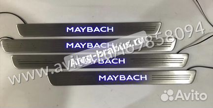 Накладки с подсветкой для Maybach S class W222