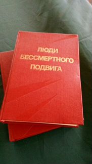 Военные мемуары