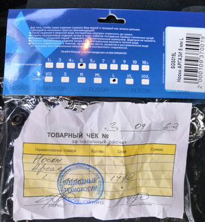 Гидроноскиsargan Аргази 5 мм, раз. 43-44