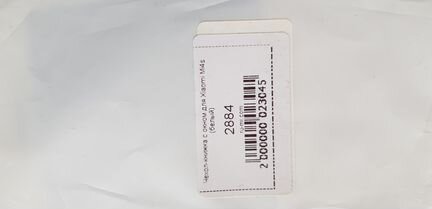 Чехол-книжка для xiaomi mi4S