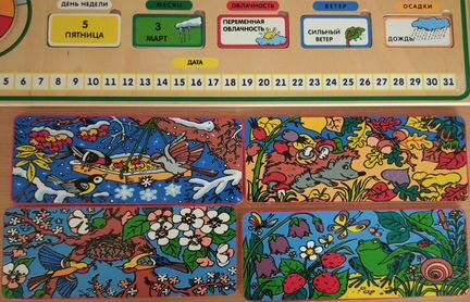 Детский календарь