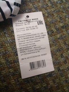 Купальник детский 5 лет