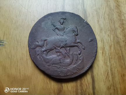 Копейка 1757г