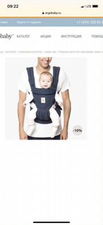 Эргорюкзак ergobaby 360