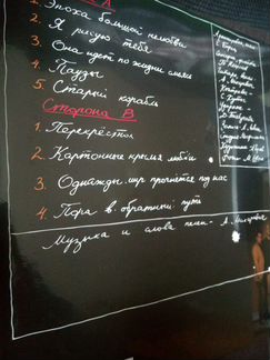 Андрей Макаревич и Yo5