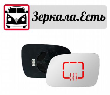 Зеркальный элемент Peugeot 307 2001 - 2011