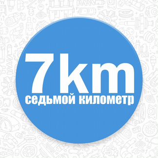Турбина на Fiat Ducato(III), мотор 2.3 2015г