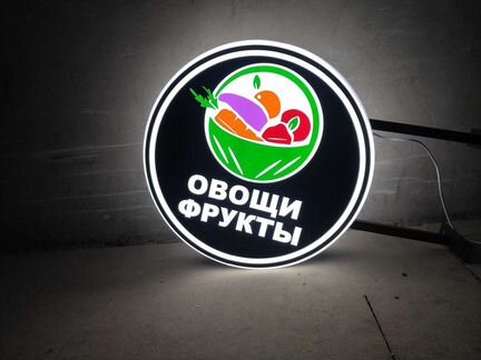 Вывеска овощи фрукты панель кронштейн