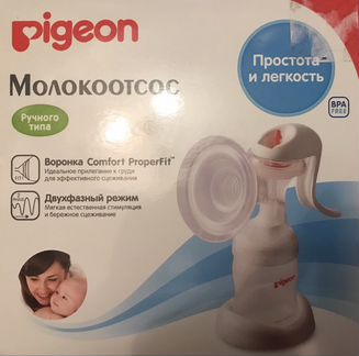 Молокоотсос pigeon