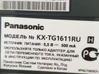 Радиотелефон Panasonic KX-TG1611 продам объявление продам