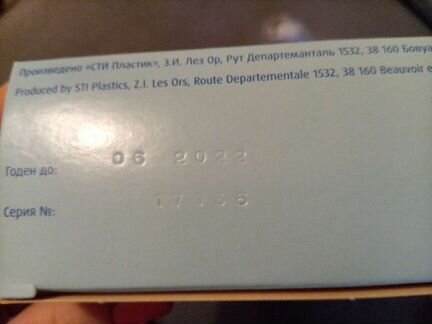 Насадки сменные для аспиратора 13 шт