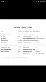 Наушники беспроводные брендовые 1 more