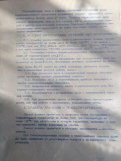 Лампа дуговая ртутная с иодидами