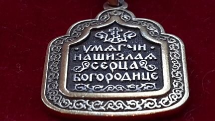 Кулон серебро 1