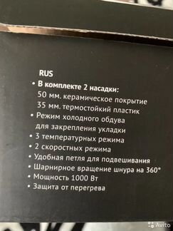 Фен-расческа Polaris с вращающейся щеткой