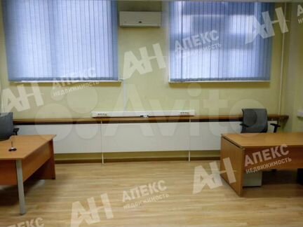 Сдам Офисное помещение, 91 м²