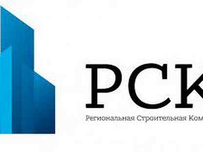 Рск г. ООО РСК. РСК логотип. Региональная строительная компания логотип. Региональная строительная компания РСК логотип.