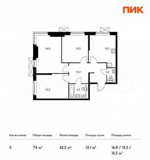 3-к квартира, 74 м², 14/24 эт.