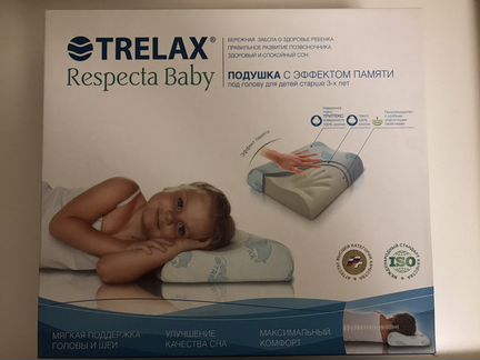 Детская ортопедическая подушка новая