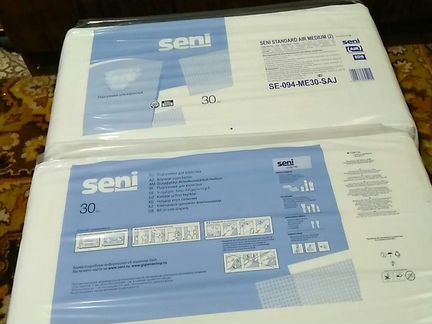 Подгузники для взрослых размер 2