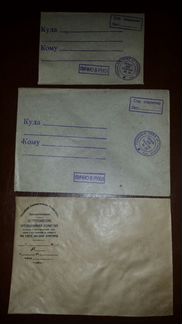 Гриф секретно 3 Чистых Конверта вчк и нквд 1920-30