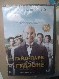 Аудио книги и видео фильмы