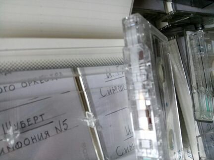 Аудиокассеты