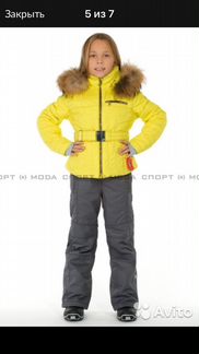 Куртка новая Poivre blanc 14р., (152-158см) Фран