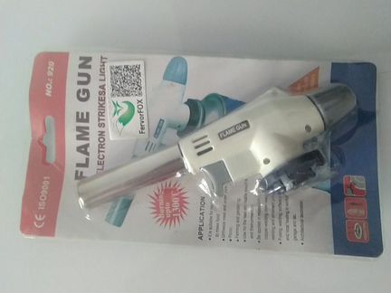 Пистолет для газового балона