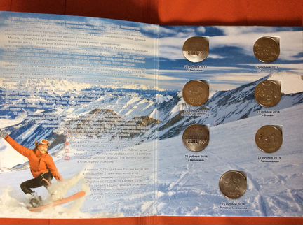 Альбом с монетами Сочи-2014