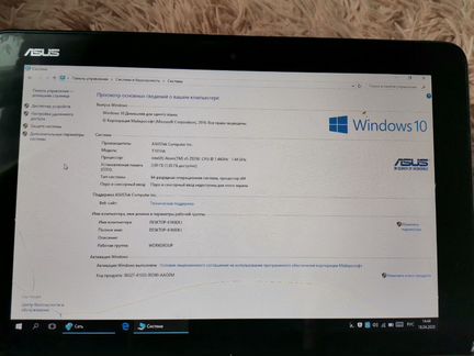 Asus transformer book