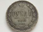 Продам монету 1884г. Серебро