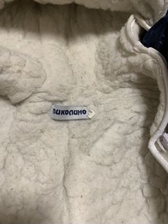 Осенне-Зимний комбинезон/трансформер