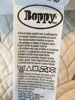 Подушка для кормления малыша