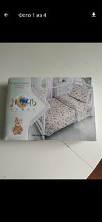 Детский кпб