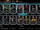 Mortal Kombat Mobile коллекция карт объявление продам