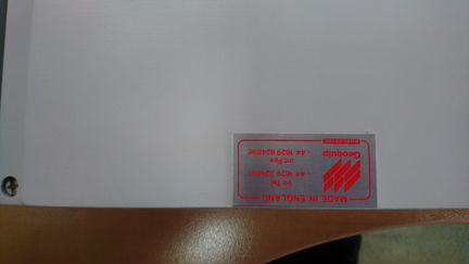 2-х зонный анализатор Defencer