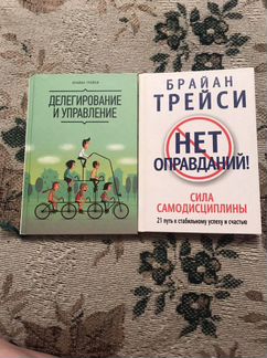 Брайн Трейси