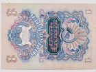 Банкноты СССР 1947 г объявление продам